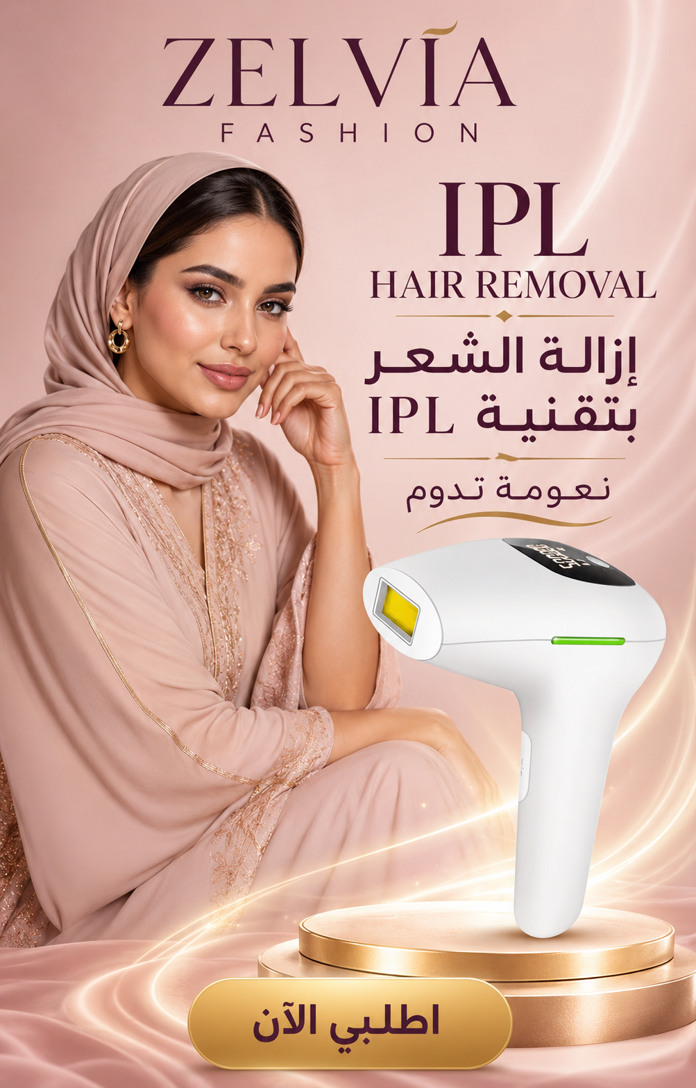 Babyverse™ Premium Digital IPL Hair Remover