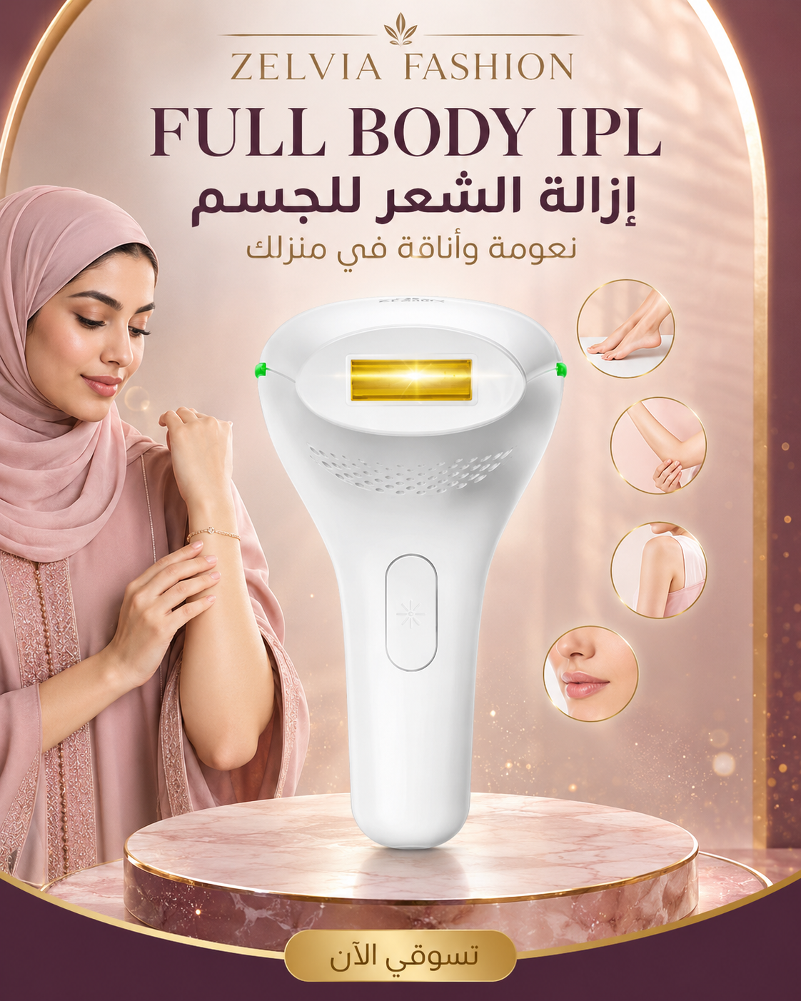 Babyverse™ Premium Digital IPL Hair Remover